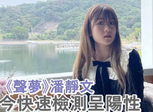 逾10位香港艺人确诊，有人一家五口中招，歌手吴林峰发声道歉