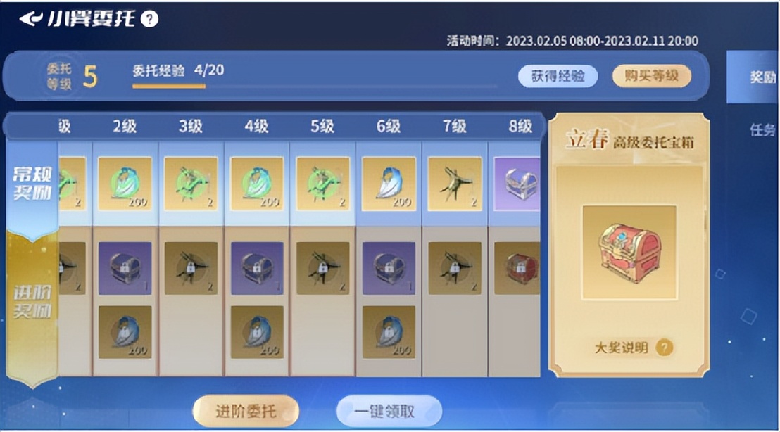 调查|一边氪金，一边赚钱！茅台元宇宙游戏如何征服年轻人