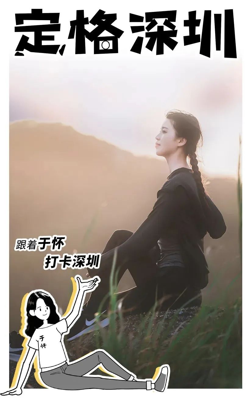 深圳户外游玩攻略,深圳户外好玩的地方推荐