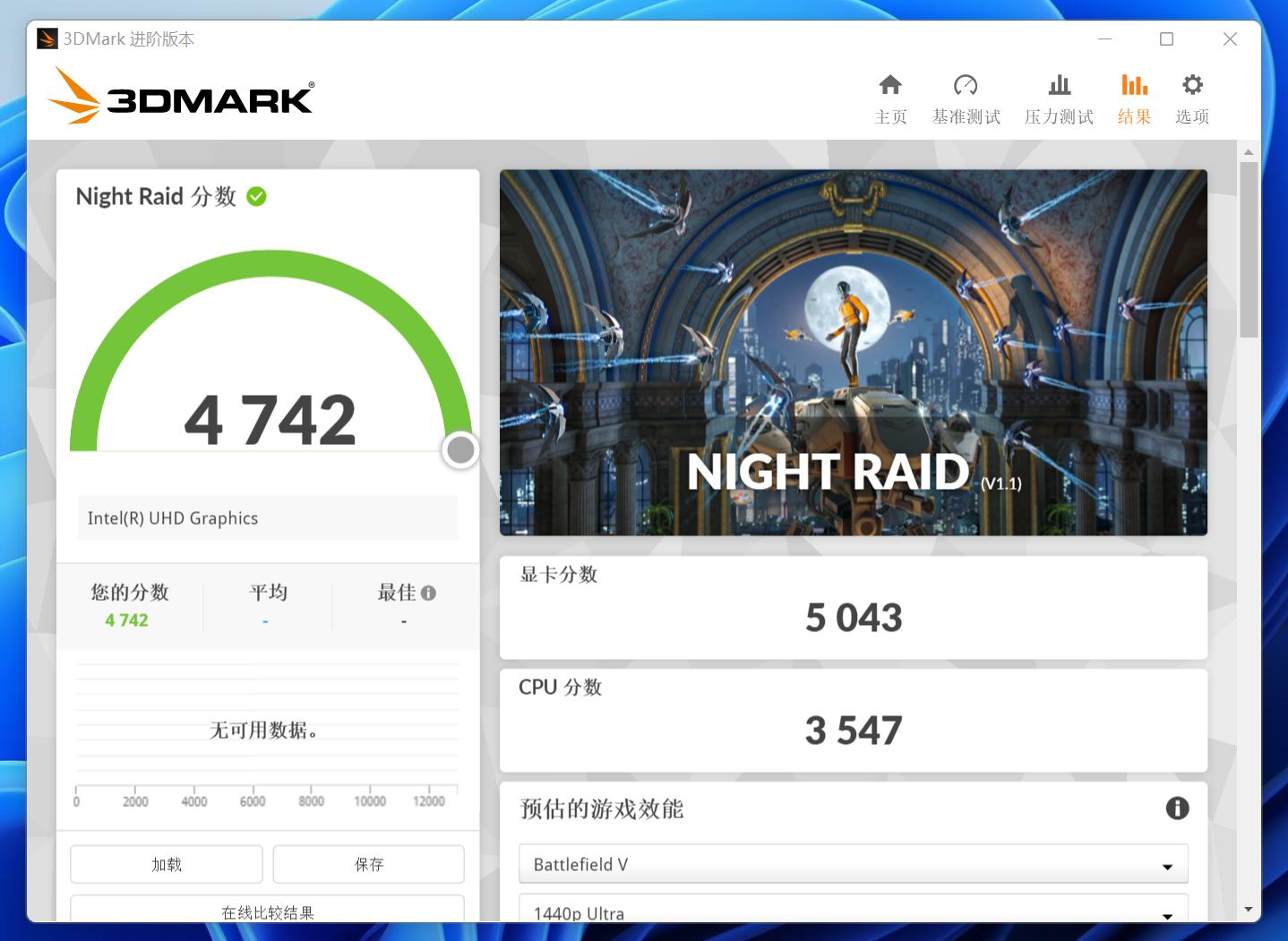 i57500t处理器有核显吗,i5-7500t带核显