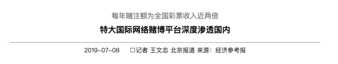 澳门叠码仔被判,澳门叠码仔被抓视频