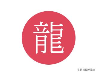 2022年3月21号十二生肖运势,2022年3月26日十二生肖运势播报