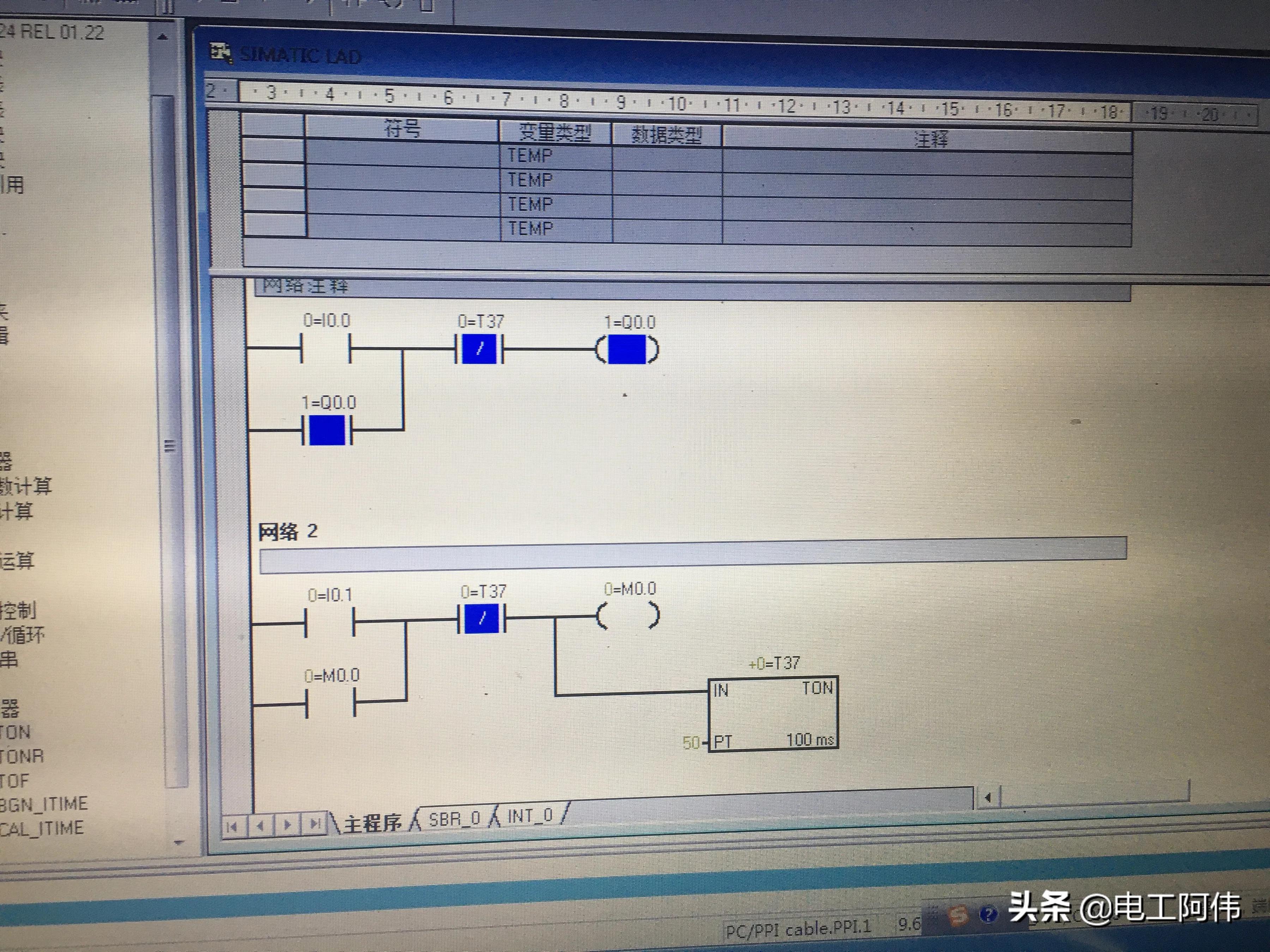 三菱plc延时启动延时停止气缸,plc延时接通延时断开指令梯形图