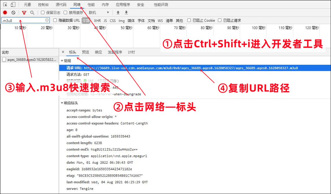 m3u8视频怎么转成mp4？m3u8是什么格式？