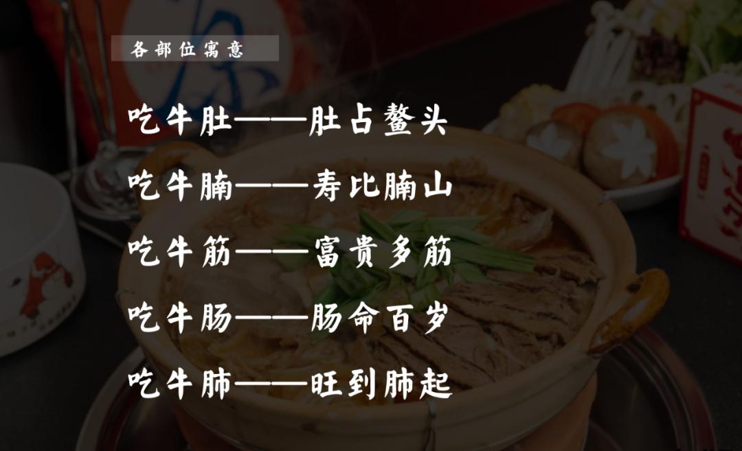 体现菜品新鲜餐饮宣传的标语,美食螺蛳粉宣传标语吸引人