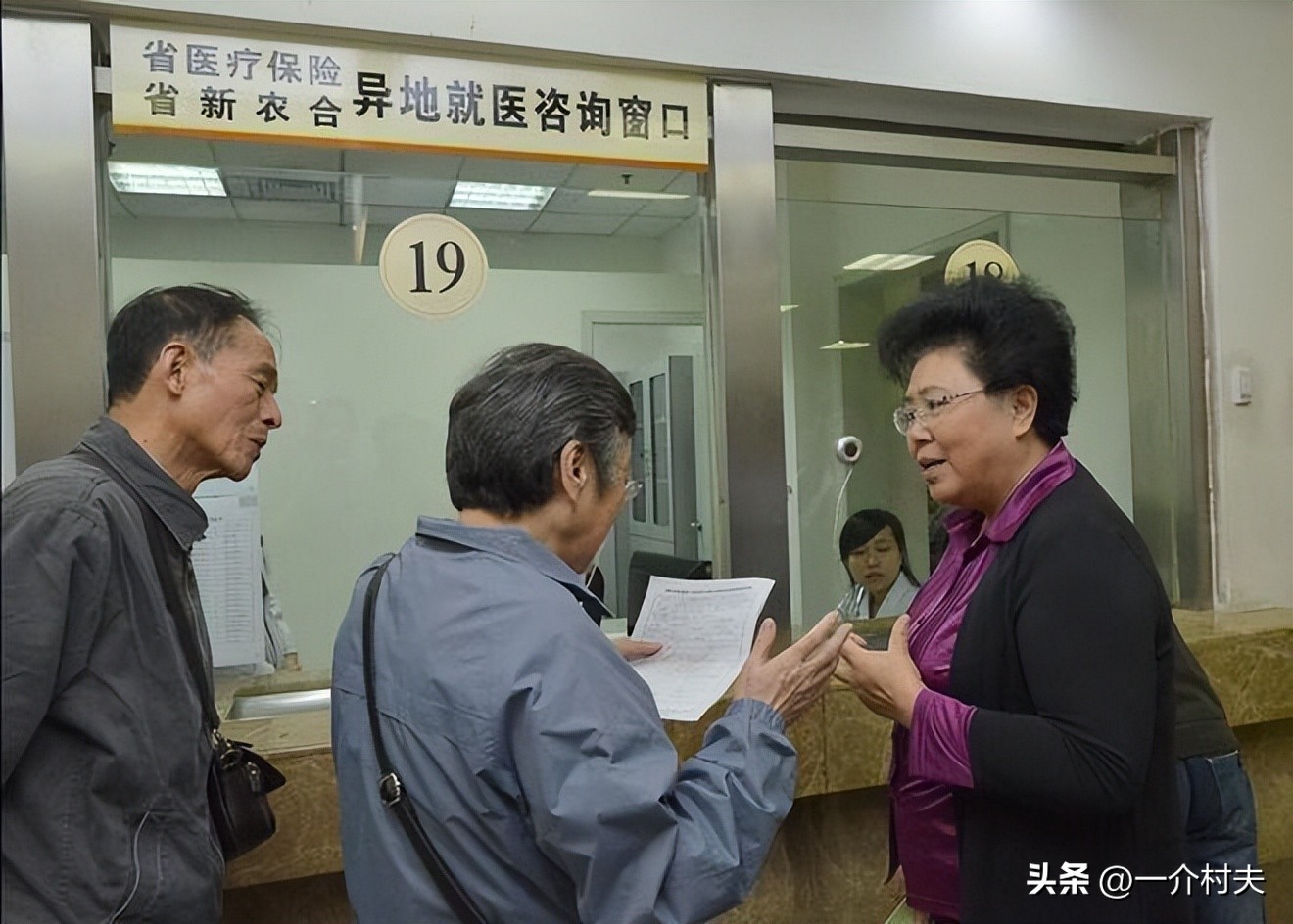 新农合传出好消息缴费标准有变化,新农合缴费标准涨到什么时候