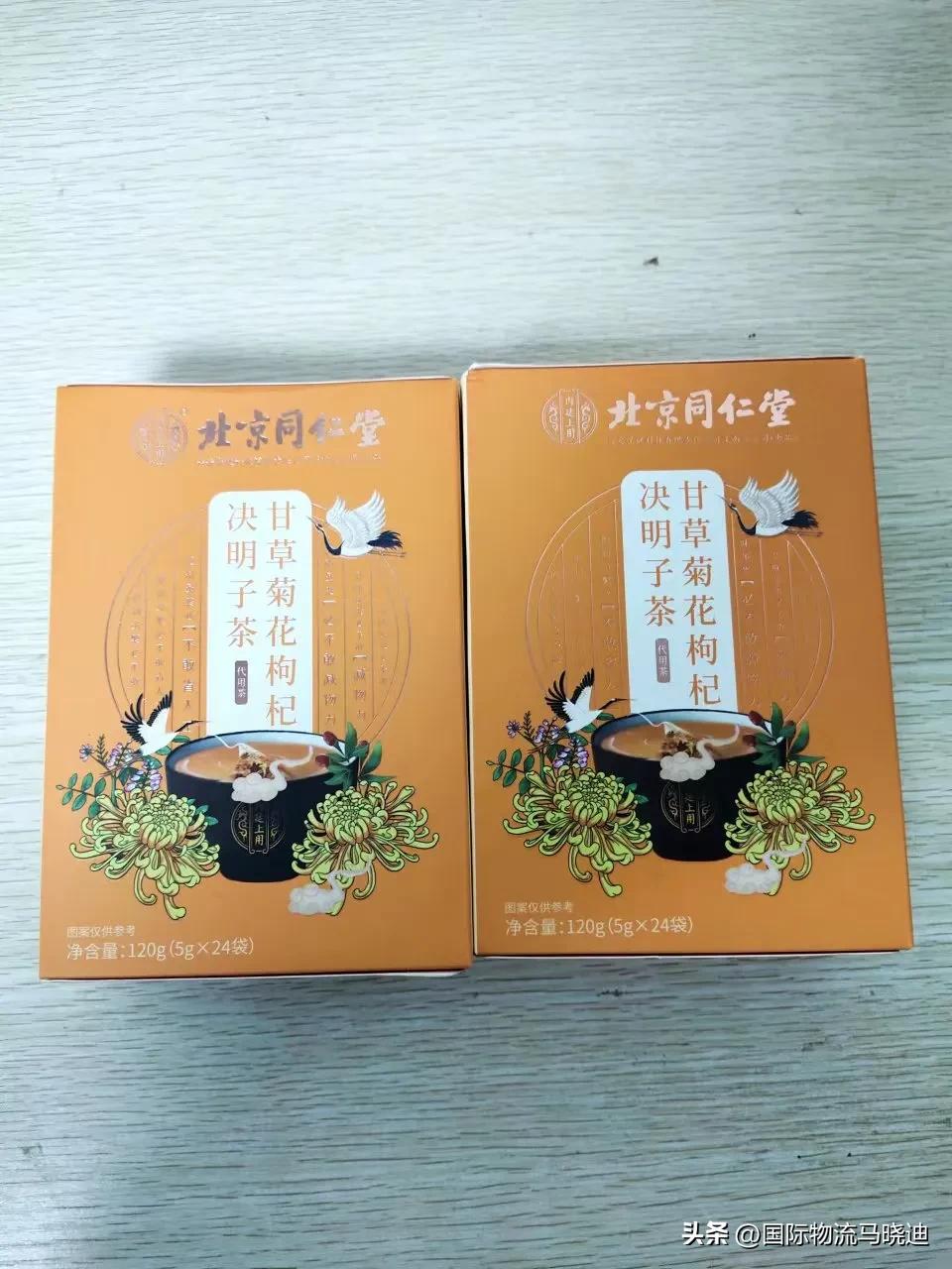 上海朋友问5公斤中成药和中药材能寄到加拿大蒙特利尔吗?多久?