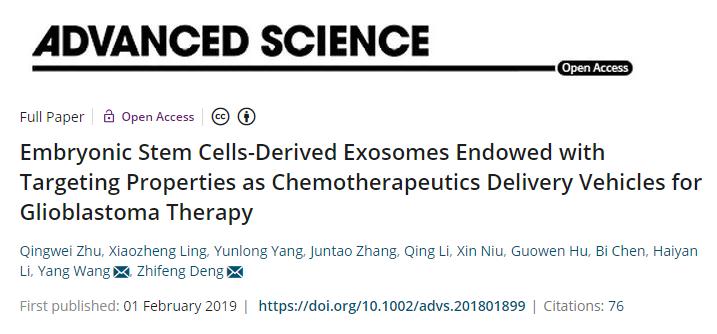 法国最新治疗胶质母细胞瘤,干细胞治疗母细胞胶质瘤