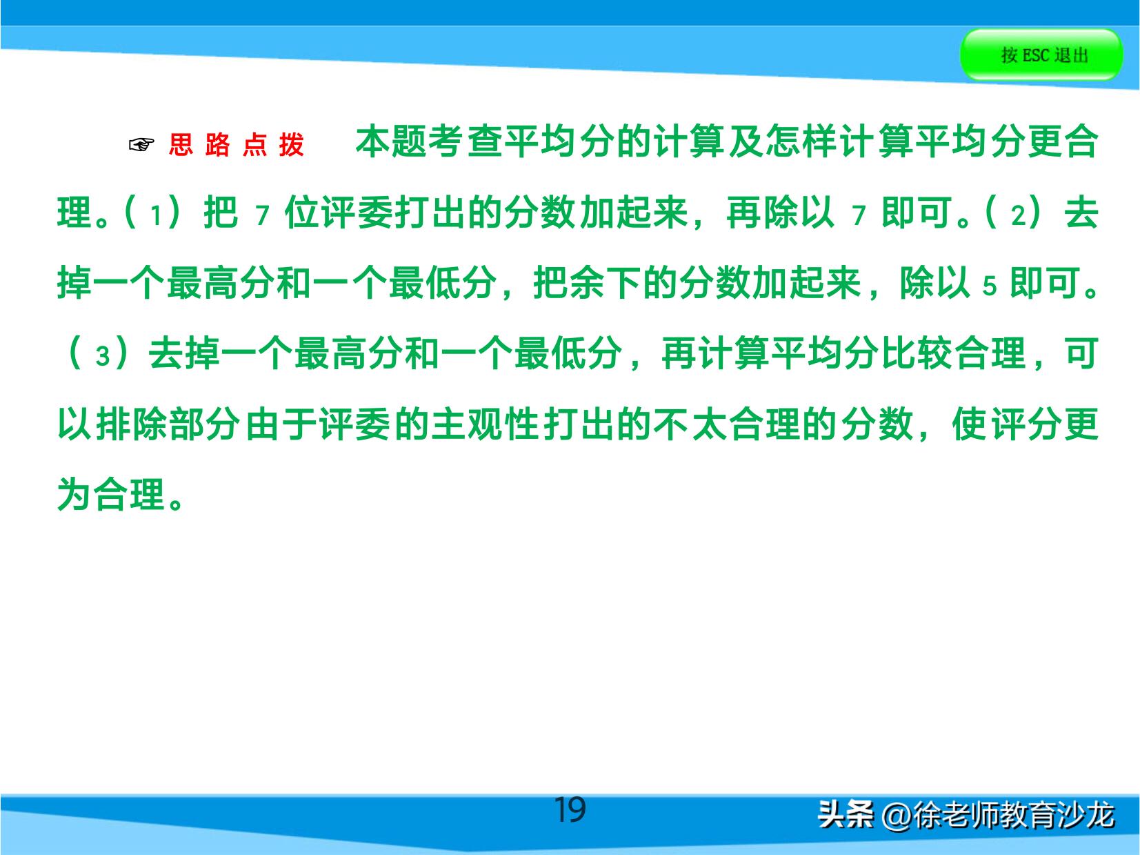 数学老师书籍推荐,数学老师力荐