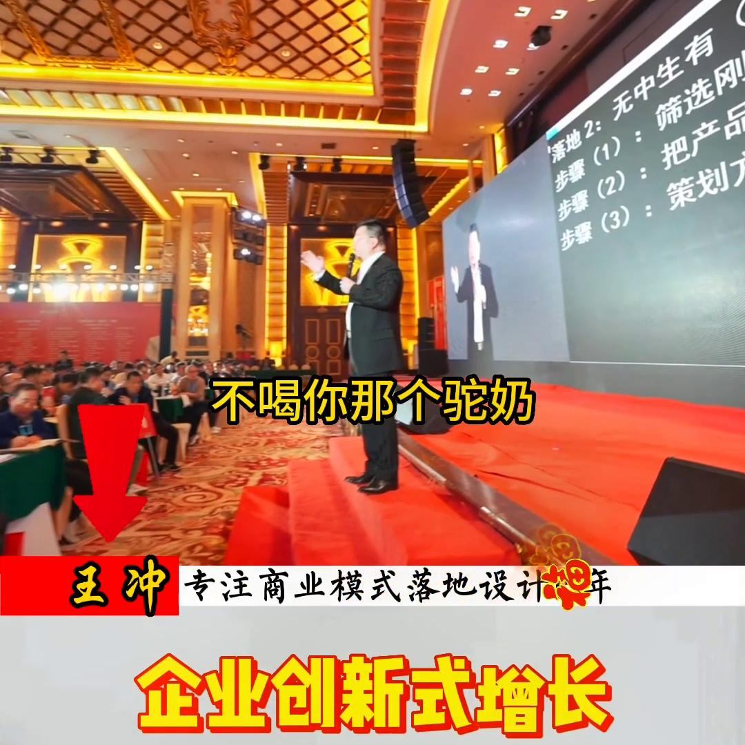 靠赠品赚钱商业模式,老板必修课六步设计你的商业模式