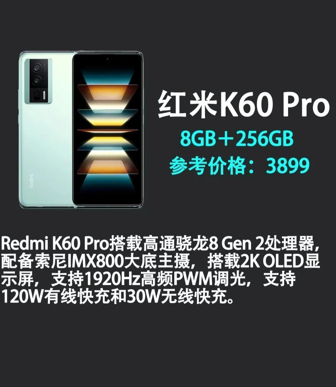 2022年高配低价手机推荐,2023款手机低价高配推荐