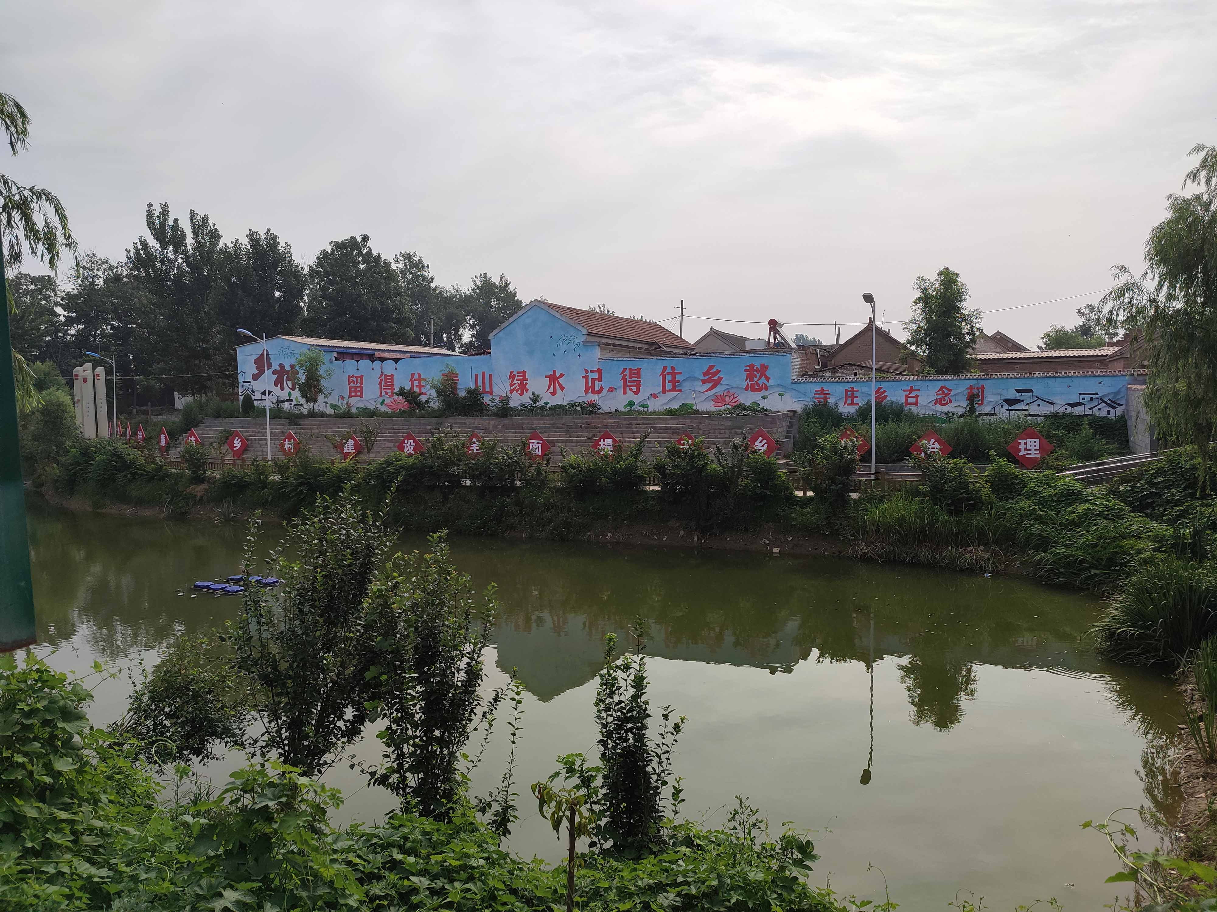 南乐县寺庄镇,南乐县道路最新规划