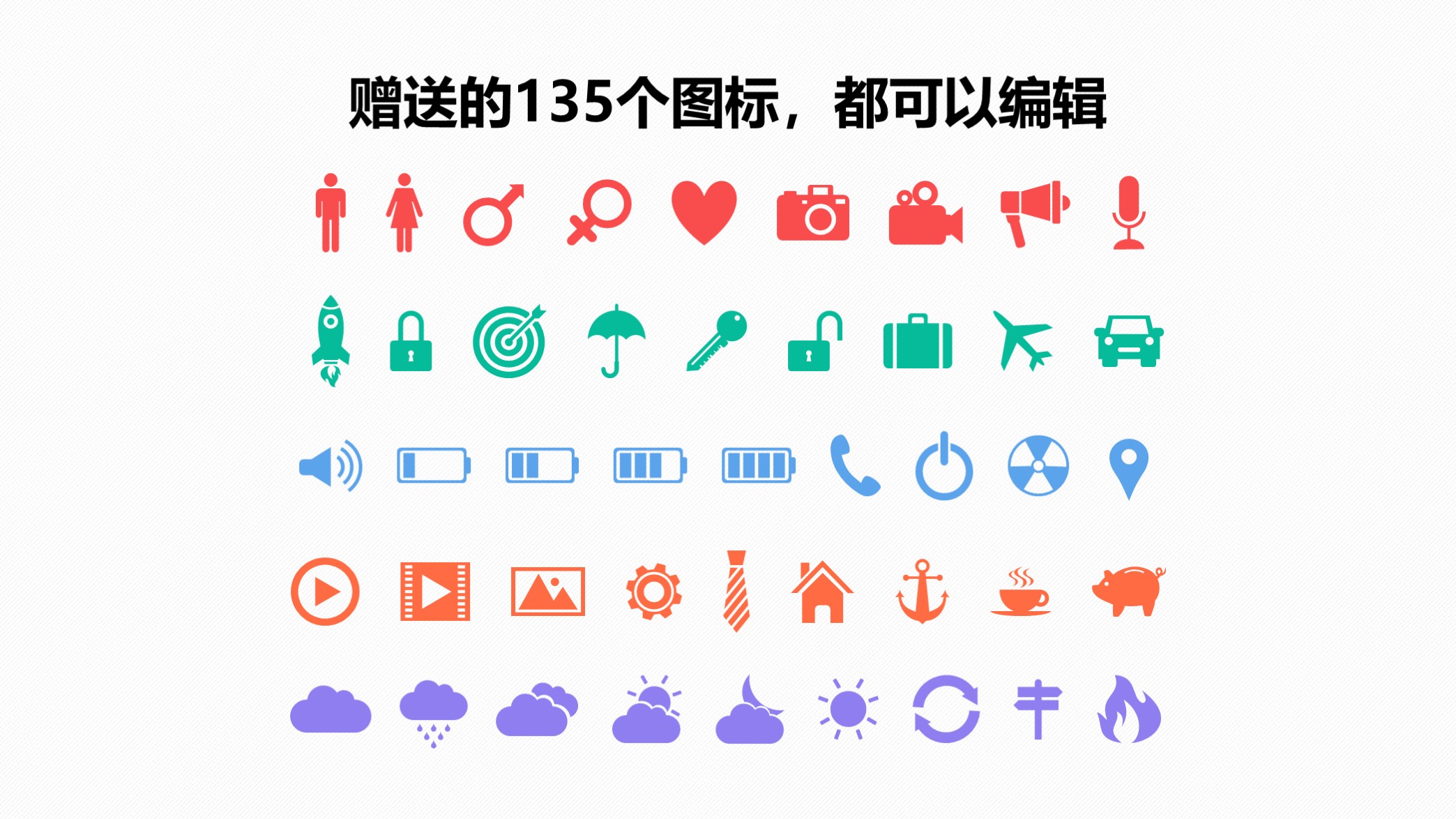 销售报告ppt图表模板,销售数据工作总结ppt模板下载