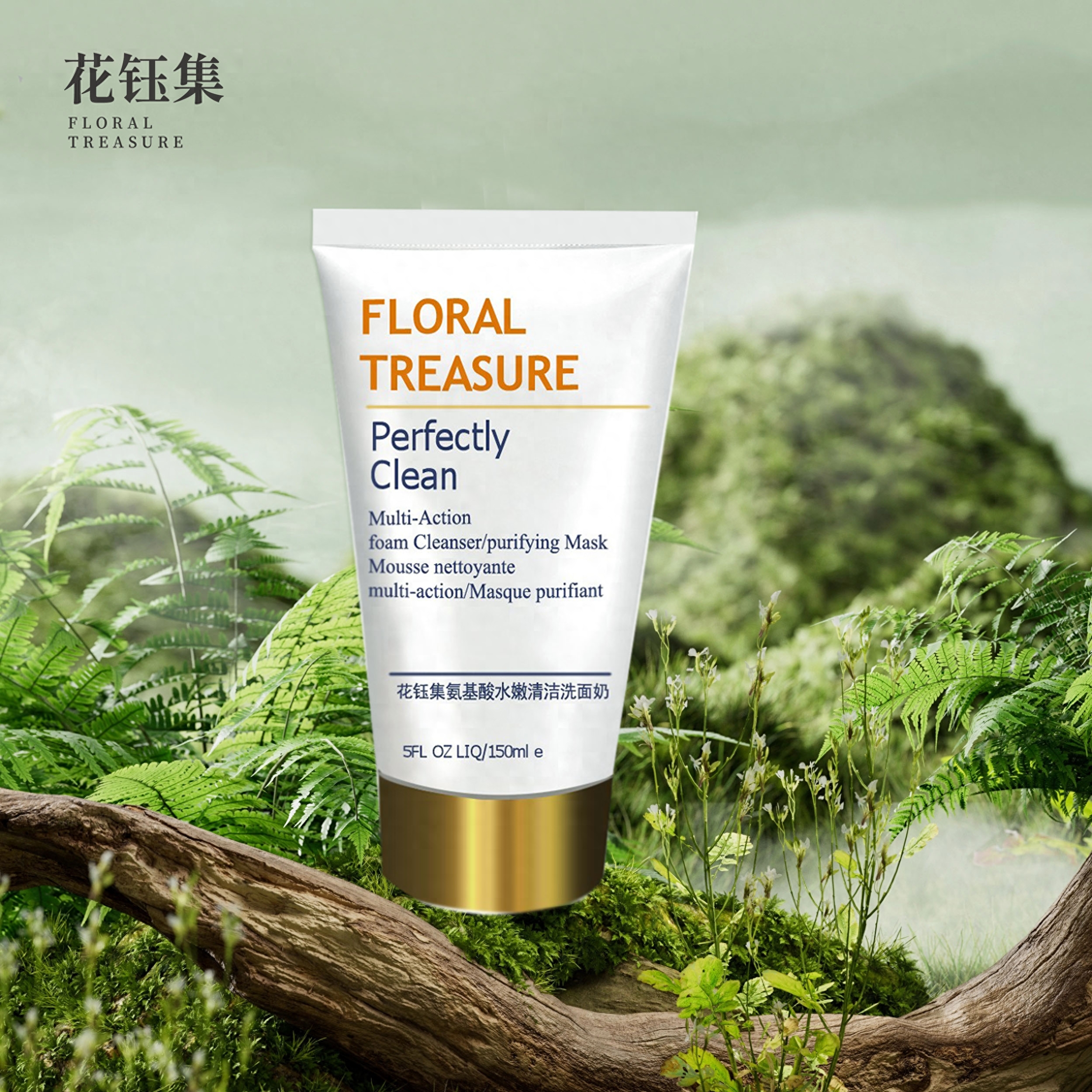 洗面奶清洁补水推荐大牌护肤品,少女洗面奶推荐6-12岁去黑头