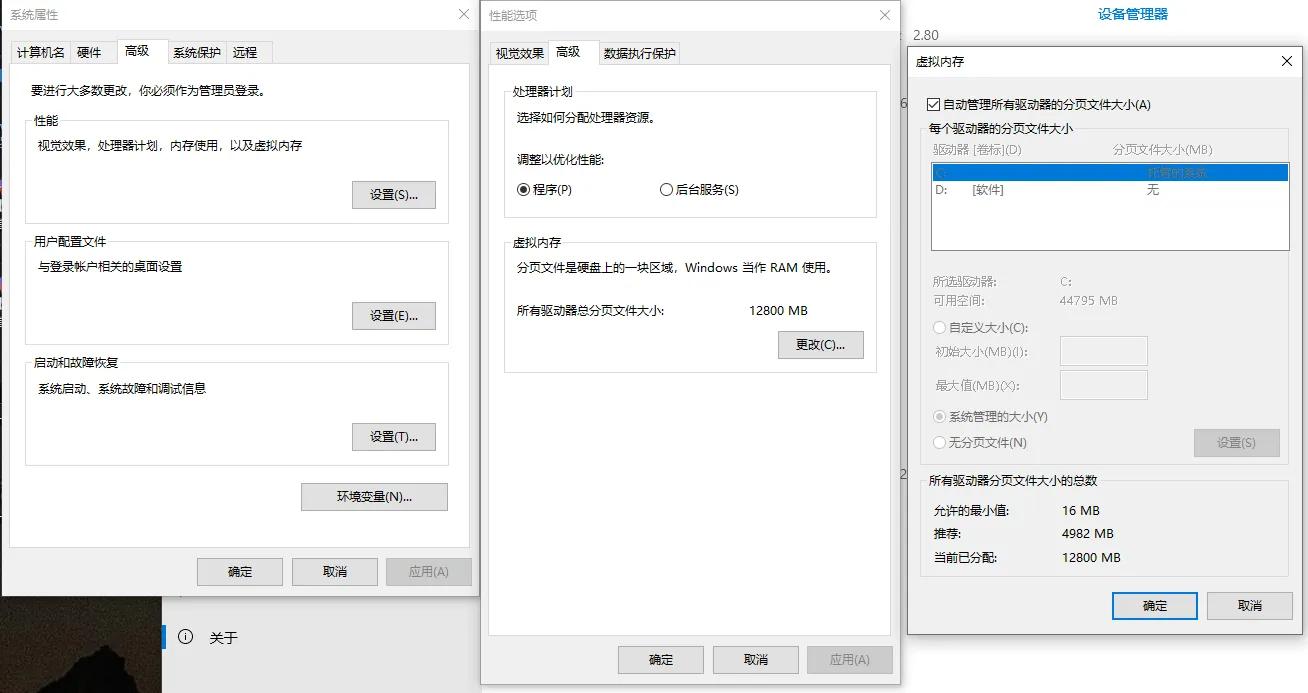 怎样调整电脑虚拟内存,电脑虚拟内存多少合适