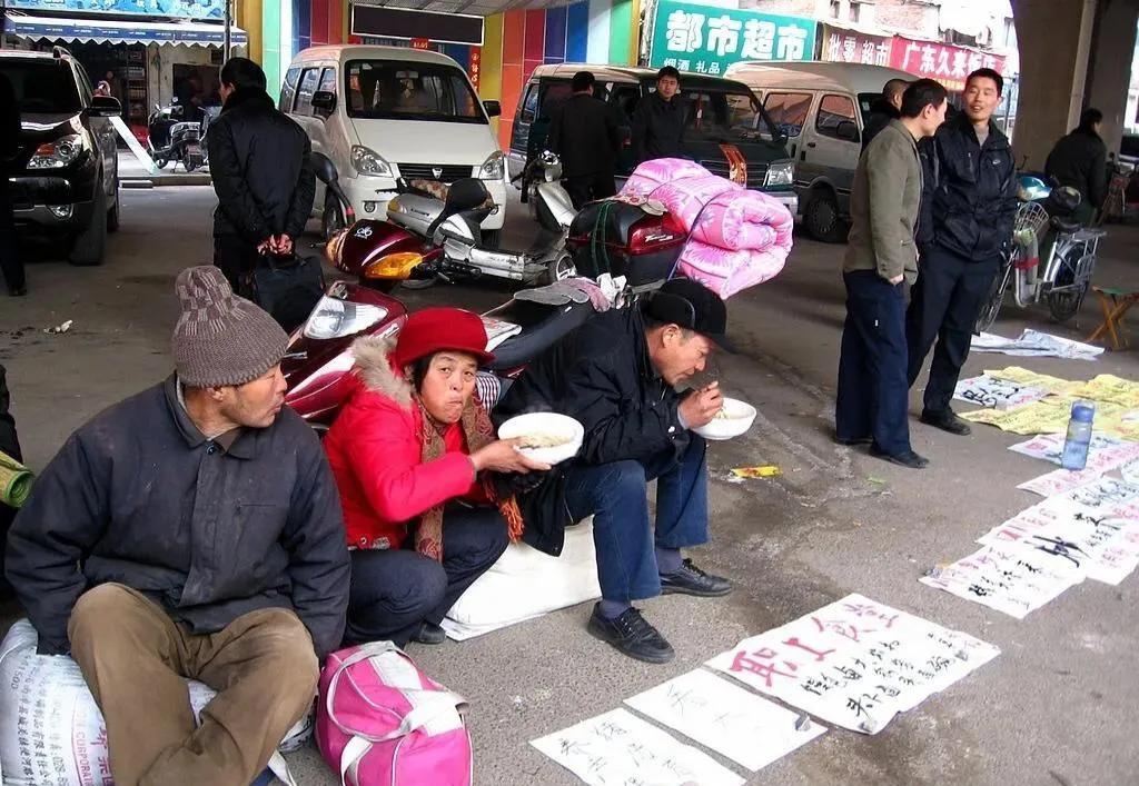 盘点网络上那些满满的招聘骗局,网上招聘骗子都骗什么