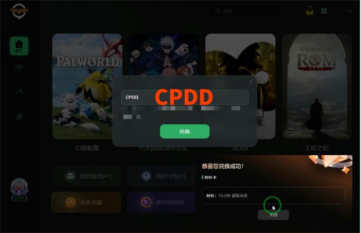 steam上下载的文件在哪,steam在电脑上如何正确下