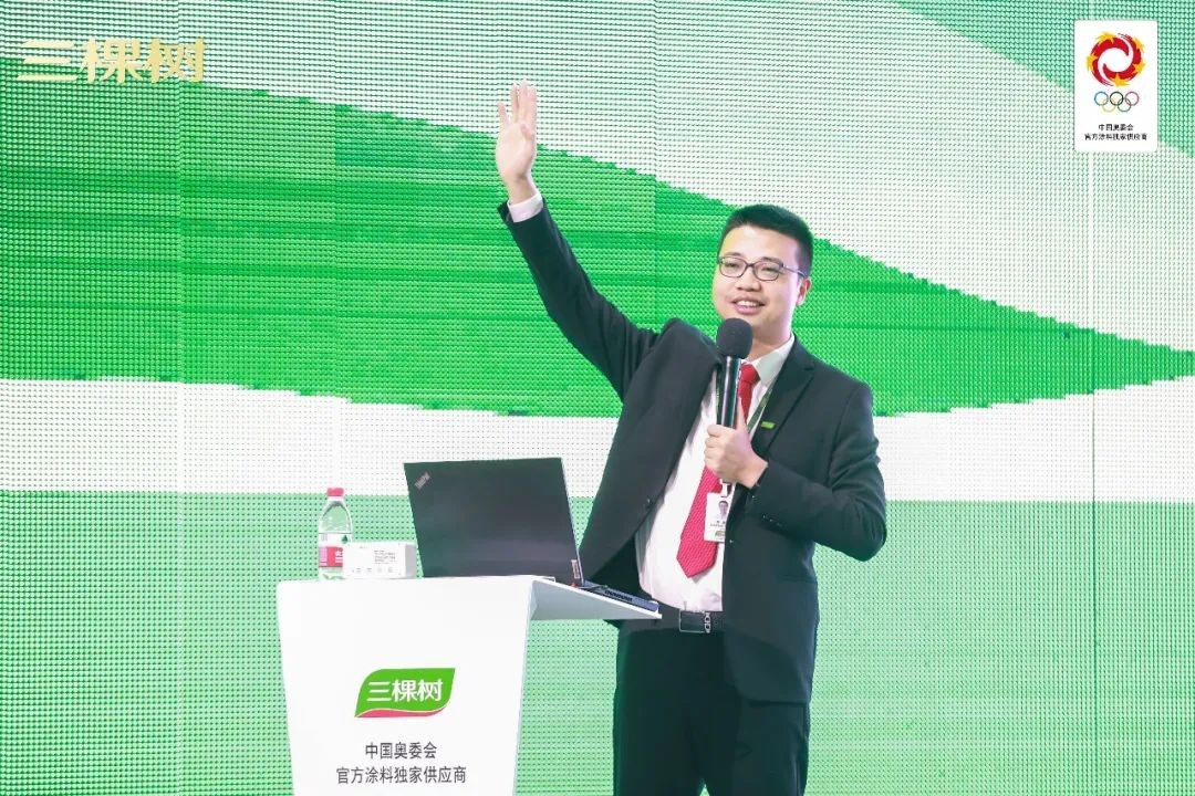 合作共赢，分享奋斗——三棵树防水2023年新客户总裁班圆满结束