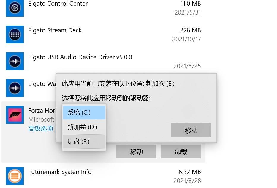 地平线5不玩线上好玩吗,steam地平线5闪退