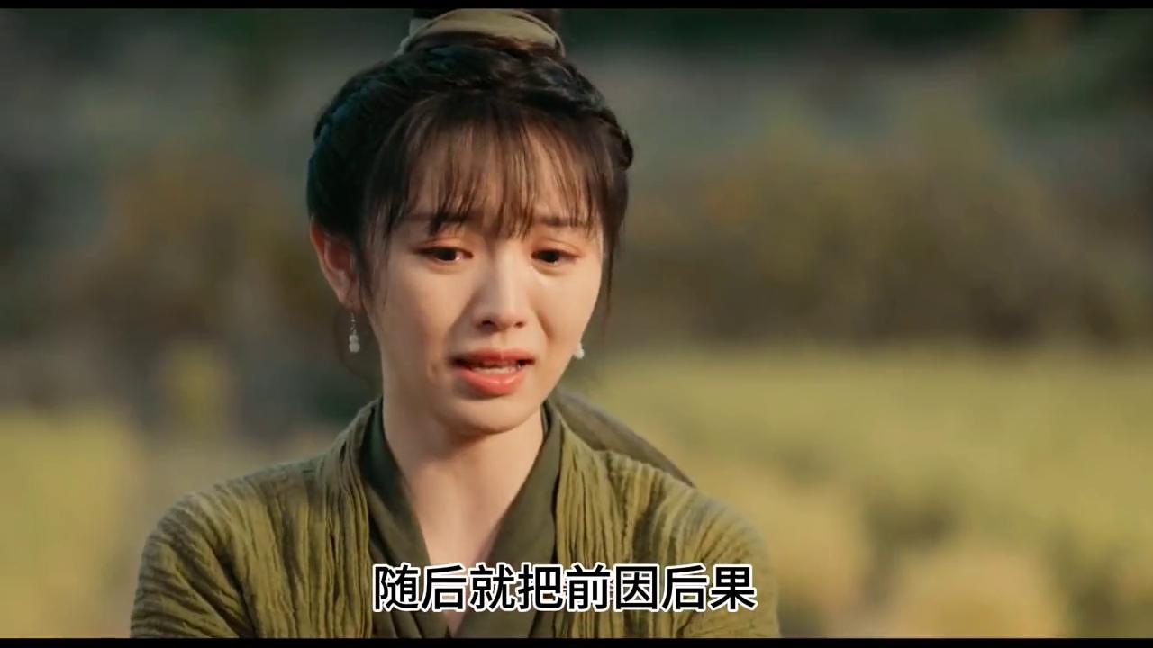 田耕纪第一集到最后一集,田耕纪最后一集彩蛋