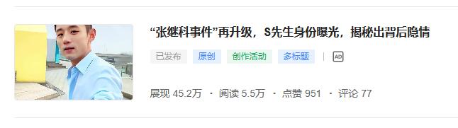 閭ｄ簺韫儹鐐圭殑鏂囩珷鎬庝箞璧氶挶,澶存潯鏂囩珷鐐瑰嚮閲忎竴涓囧鏀剁泭