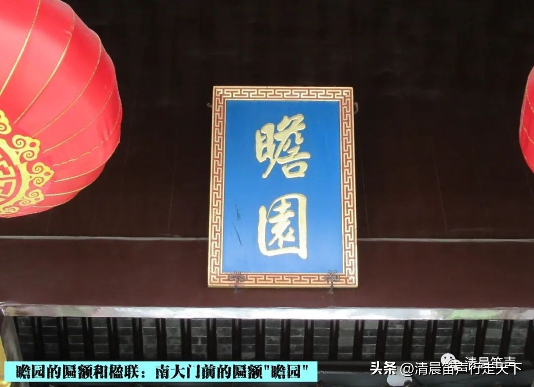 瞻园导游讲解瞻园楹联,匾额楹联与石刻园林