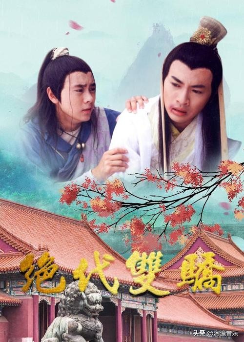 古龙武侠歌曲经典30首,古龙经典歌曲