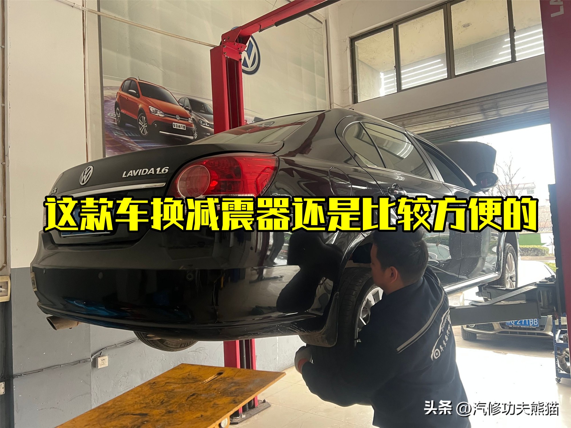 从小学接送到大学,老款朗逸漏水如何彻底解决