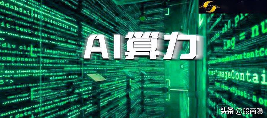 润建市值,润建股份2023盈利预测