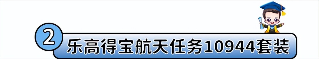 2-3岁乐高大积木,2岁宝宝乐高大型积木推荐
