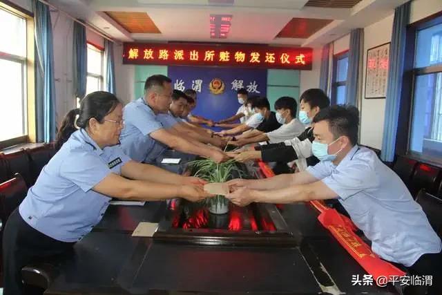 渭南临渭公安局刑侦队大练兵,临渭公安分局刑侦大练兵