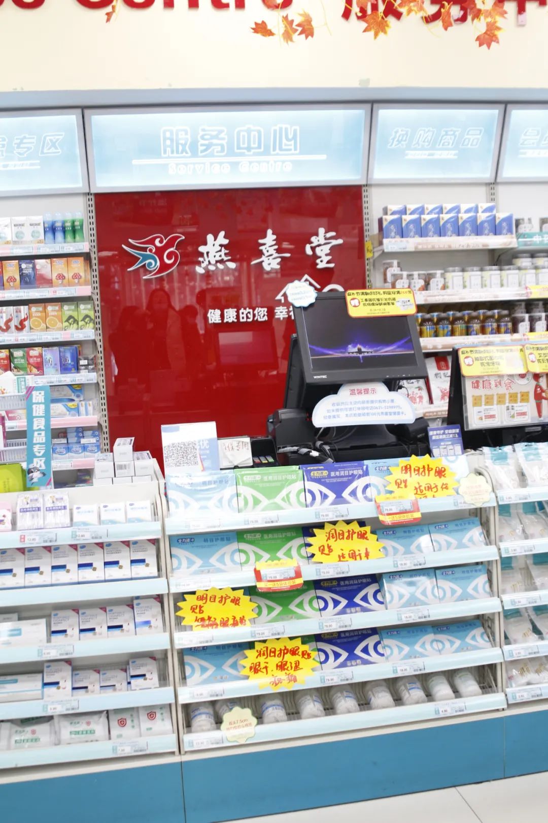 又一个万亿级市场,汤臣倍健国内市场情况