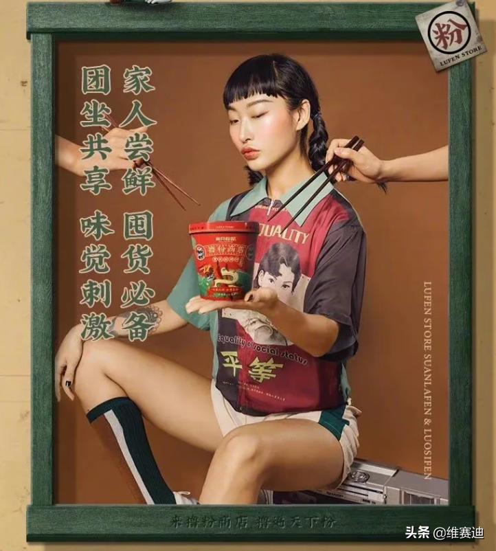 不用洗白眯眯眼、吊眼角，美国模特一家最爱用这个嘲讽中国人