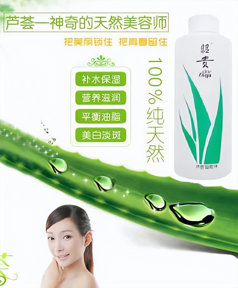 适合40岁以上女人用的平价爽肤水,最好用的平价提亮爽肤水