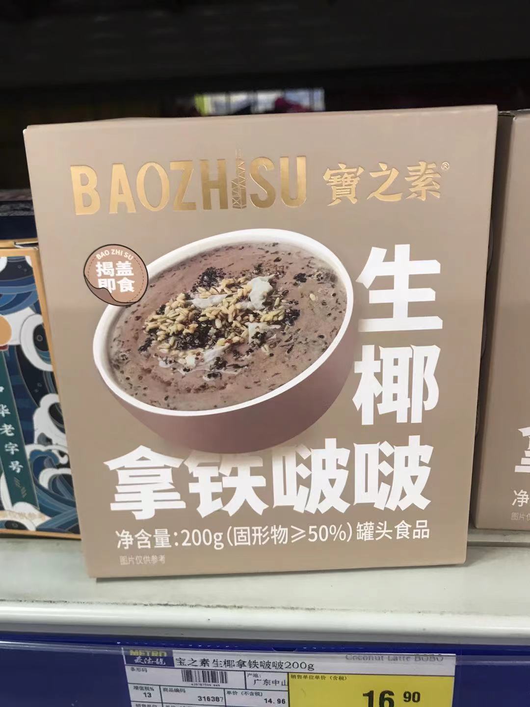 快消品品牌策划设计思路,快消品电商设计