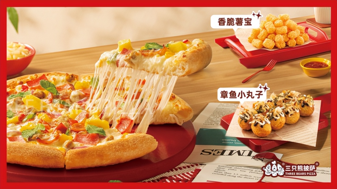 披萨店加盟店有前途吗,披萨店加盟都有哪些