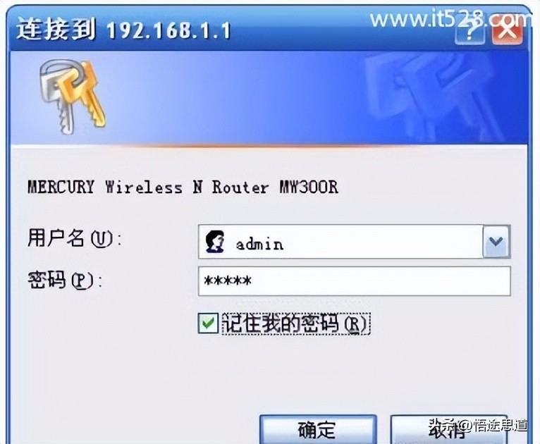 水星mercury路由器设置教程,水星mr804路由器怎么设置远程登录