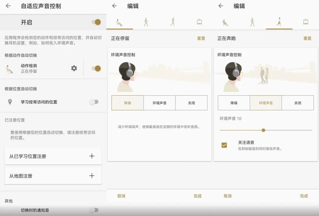 索尼linkbuds测评音质,索尼耳机linkbuds缺点