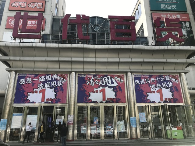 电商冲击比较明显的行业有哪些,未来电商行业的发展趋势