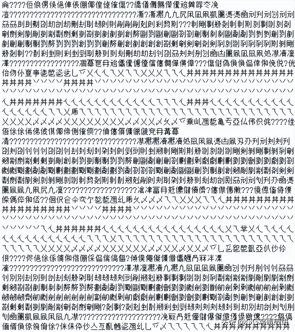 破解双色球:使用密码破译方法是否可以解密双色球