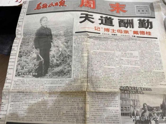 关他就是要我的命！博士自制抗癌药被判刑，116名患者联名求情