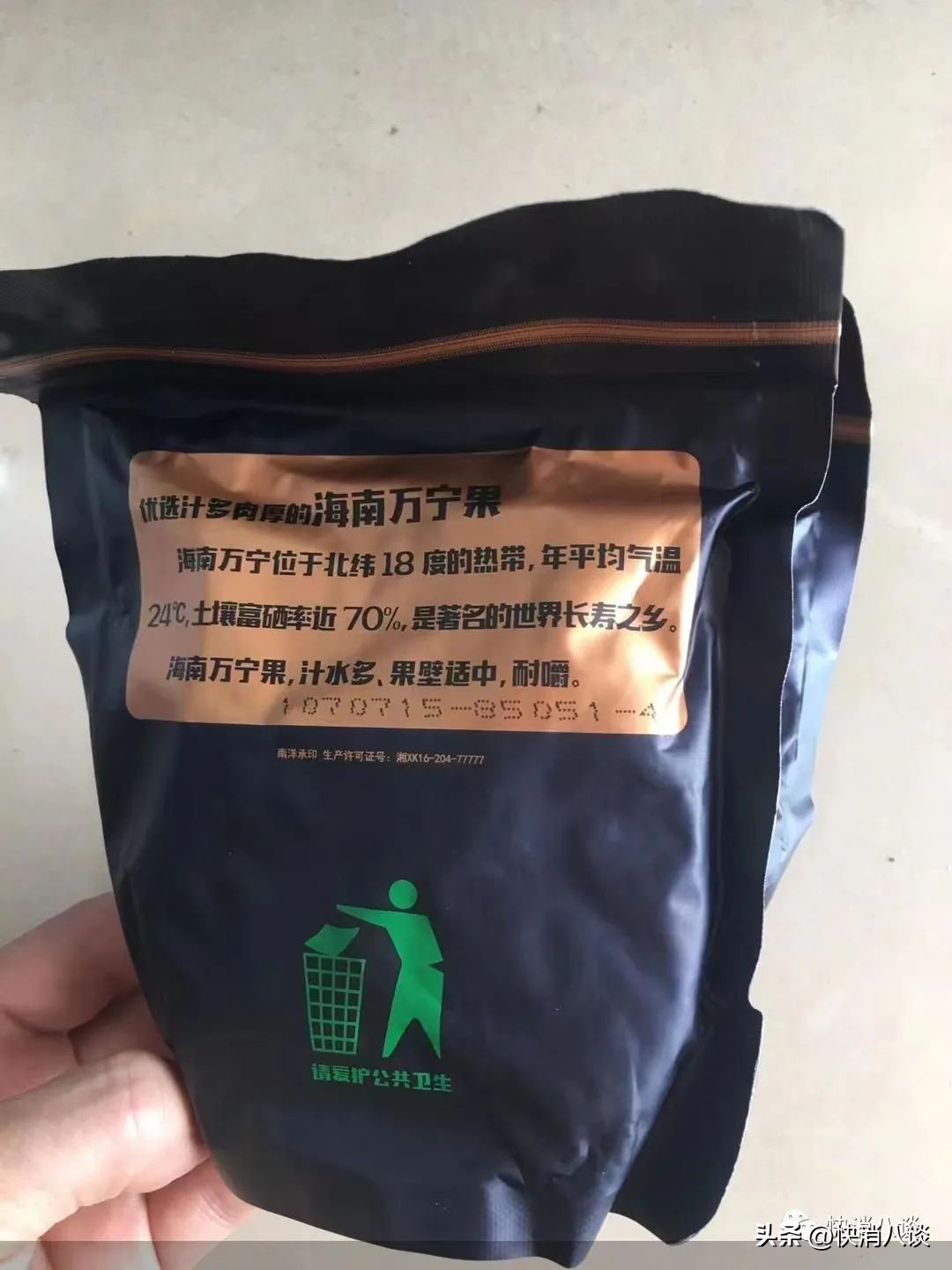 不到30岁确诊口腔癌，多地明确禁止销售槟榔，专家详述致癌原因…