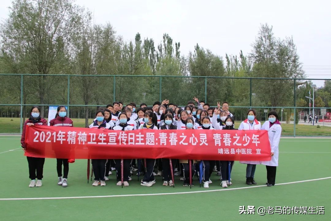 靖远四中校园图片,靖远四中校园风景