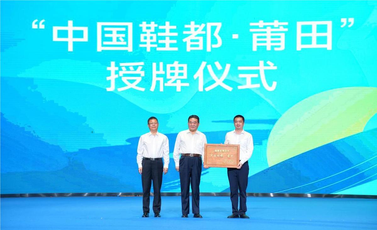 莆田鞋业最新转型,莆田代工鞋业