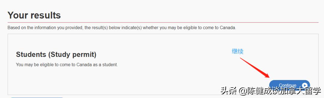 后疫情时代移民政策放宽,加拿大学签快速通道需要什么条件