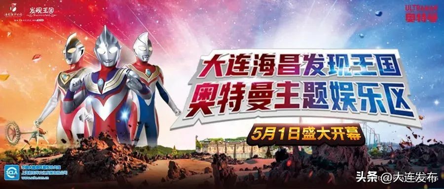 大连旅游畅游大连,玩转大连最全攻略