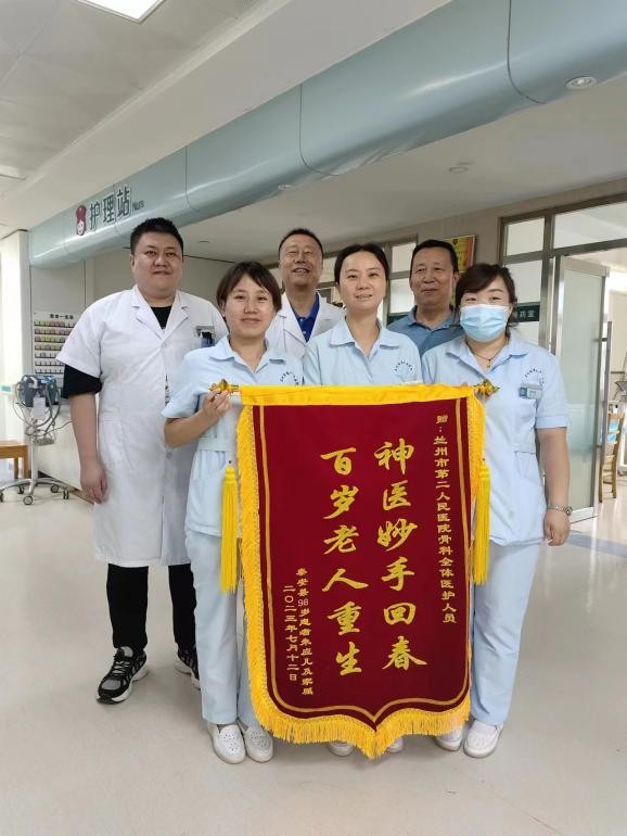 为百岁老人行关节置换手术,为高龄老人接骨