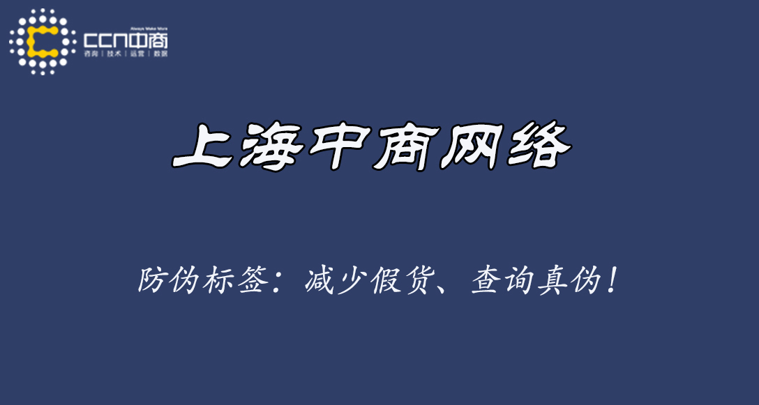 rfid吊牌电子标签,rfid服装吊牌