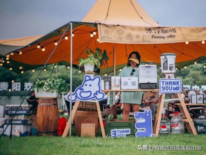 阅山湖户外生活节,阅山湖户外活动