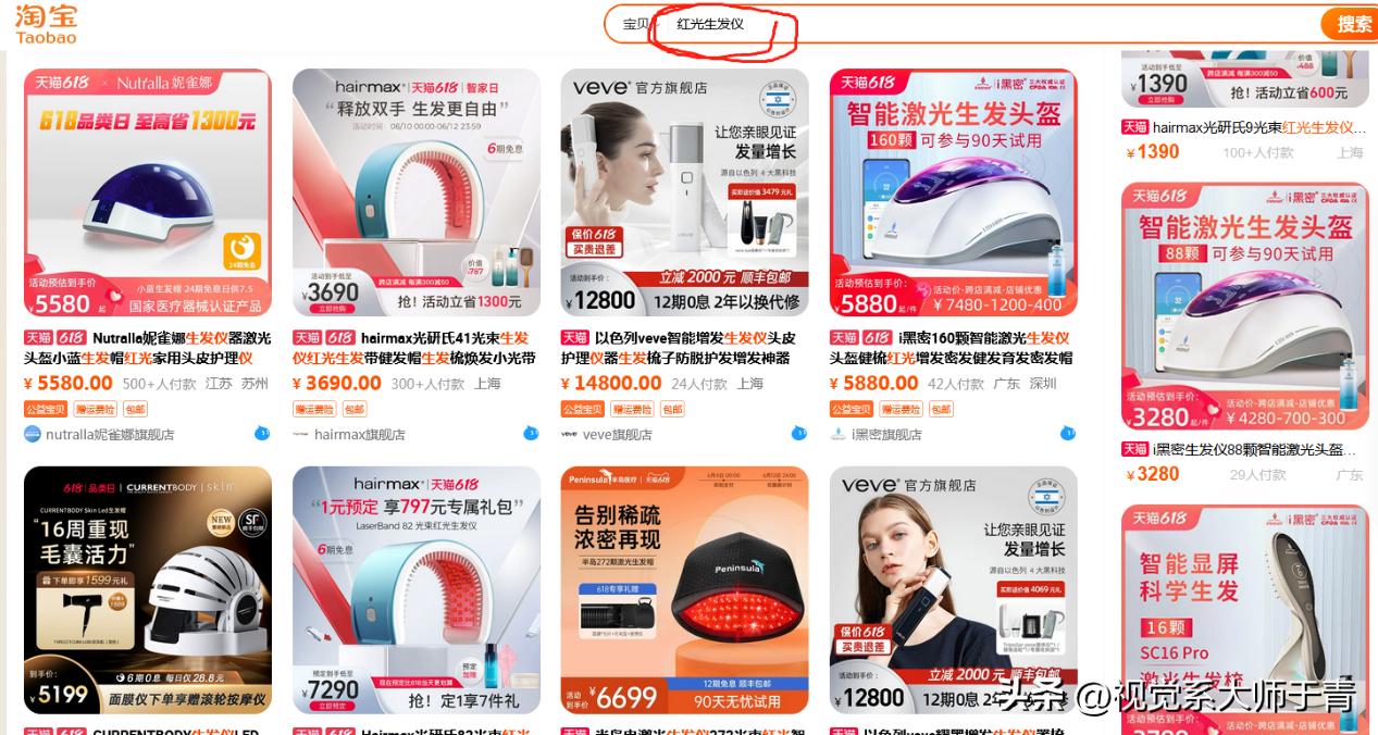 备受争议的哺光仪还有未来吗？